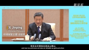 邁上體育強國路