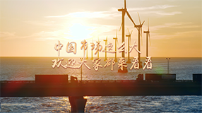 “中國(guó)市場(chǎng)這么大，歡迎大家都來(lái)看看”