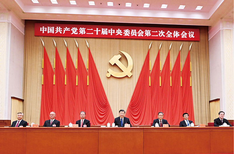 中國共產黨第二十屆中央委員會第二次全體會議，于2023年2月26日至28日在北京舉行。這是習近平、李強、趙樂際、王滬寧、蔡奇、丁薛祥、李希等在主席臺上。 新華社記者 謝環馳/攝